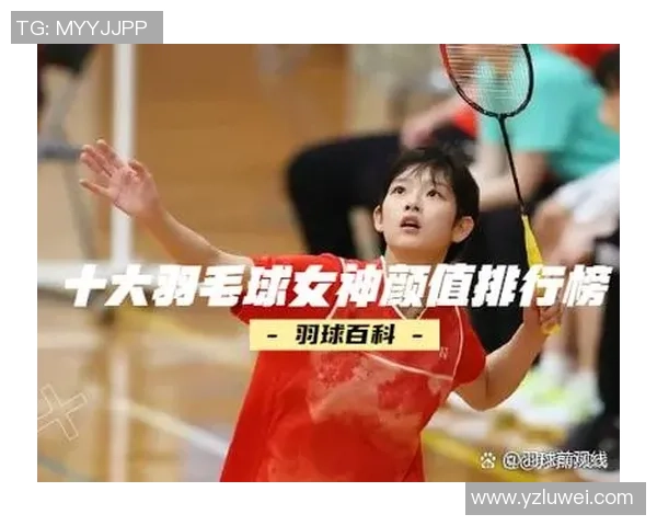 上海羽毛球队心理素质创新高引领全国羽毛球界新风潮