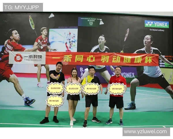 南京羽毛球队在联合会杯积分榜中以89分稳居第一名，展现强劲实力